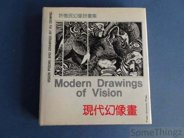 Cover van Modern drawings of vision. Vision poems and drawings.